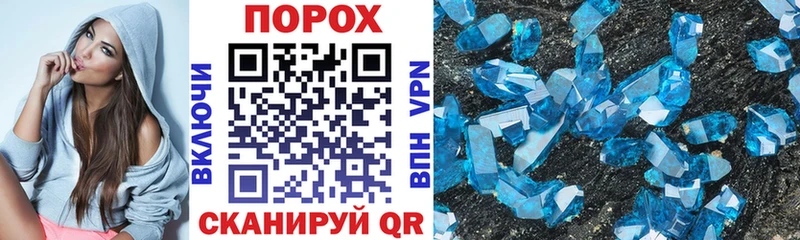 Купить закладки  Октябрьск  АМФЕТАМИН Розовый 