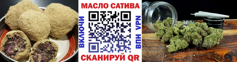 Купить где  Октябрьск  Cannafood марихуана 