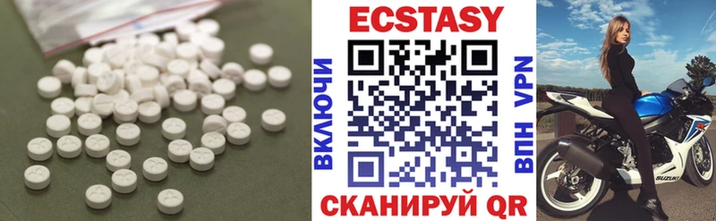 Купить  Октябрьск  Ecstasy Дубай 