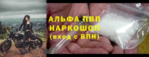 МДМА Шарыпово