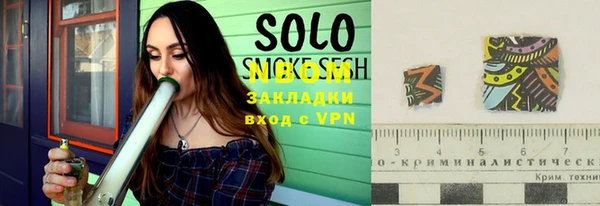 трава Шадринск