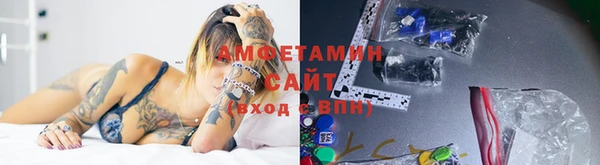 МДМА Шарыпово