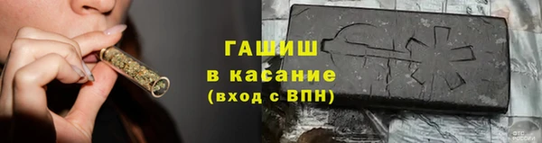 МДМА Шарыпово