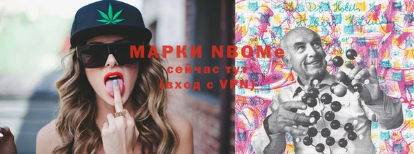 трава Шадринск