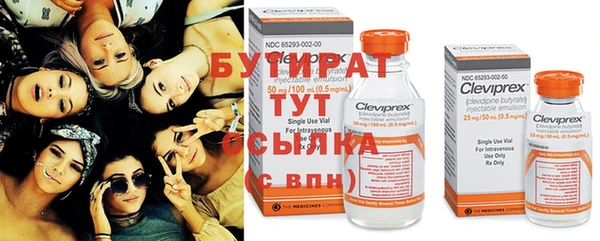 МДМА Шарыпово