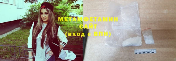 МДМА Шарыпово