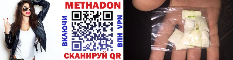 МЕТАДОН VHQ  Купить закладки  Октябрьск 