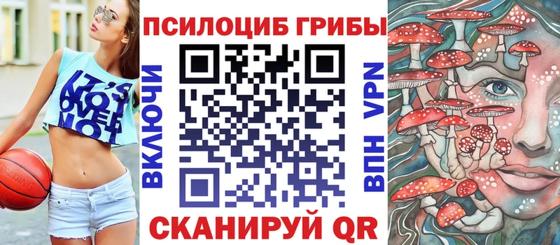 Галлюциногенные грибы мицелий  Купить закладки  Октябрьск 